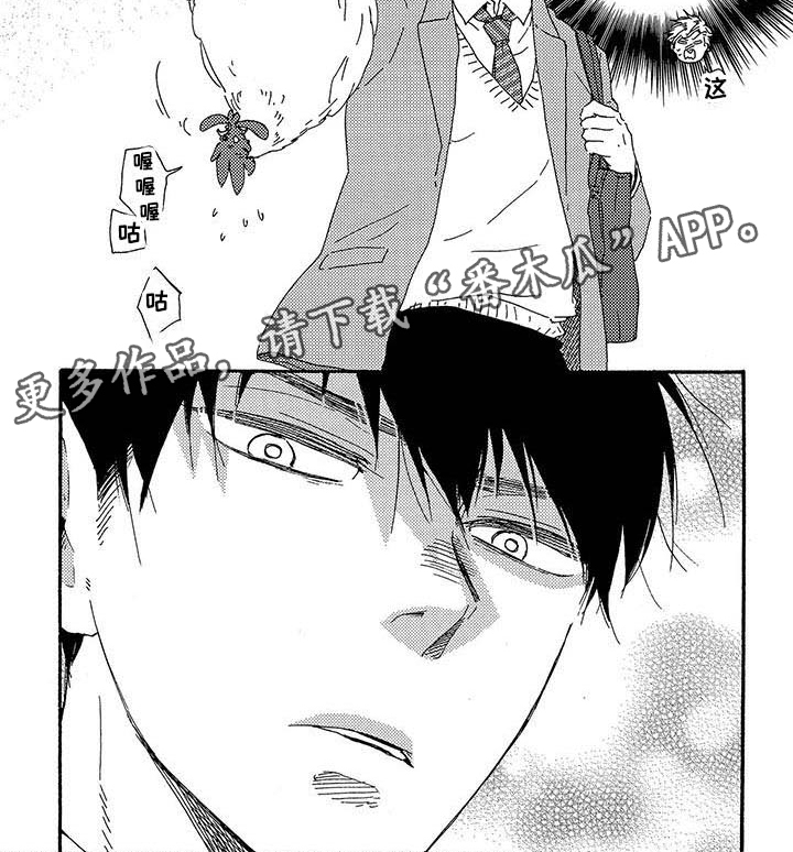 第13章：手下败将1