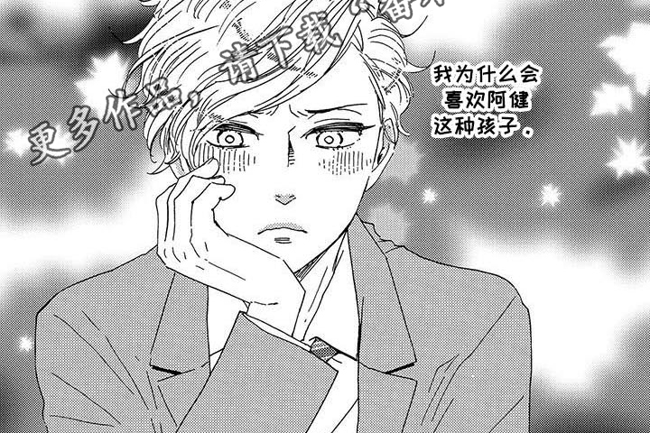 第18章：胡思乱想1