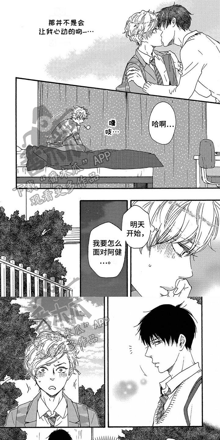 第18章：胡思乱想2