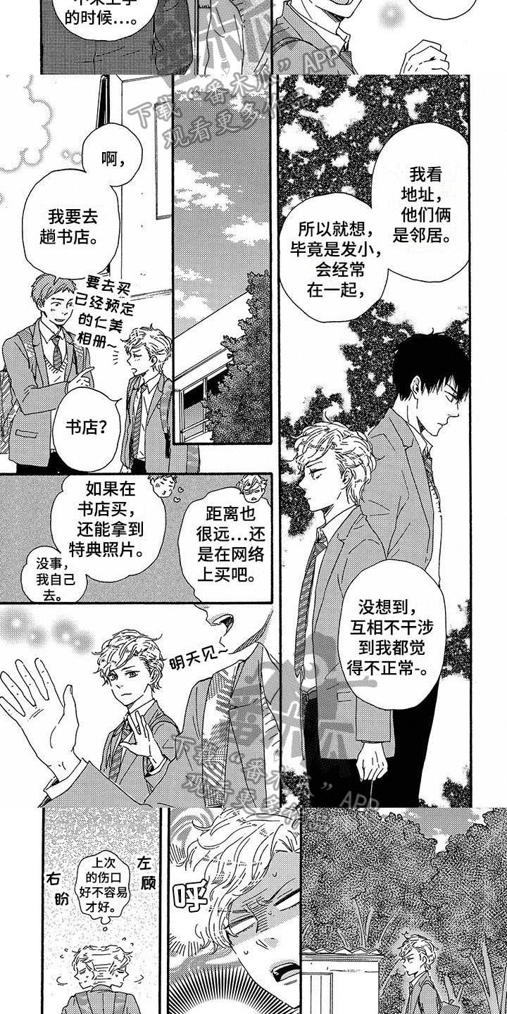 第14章：不正常0