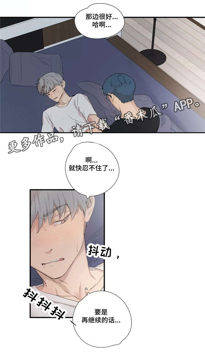 第7章：几点了2