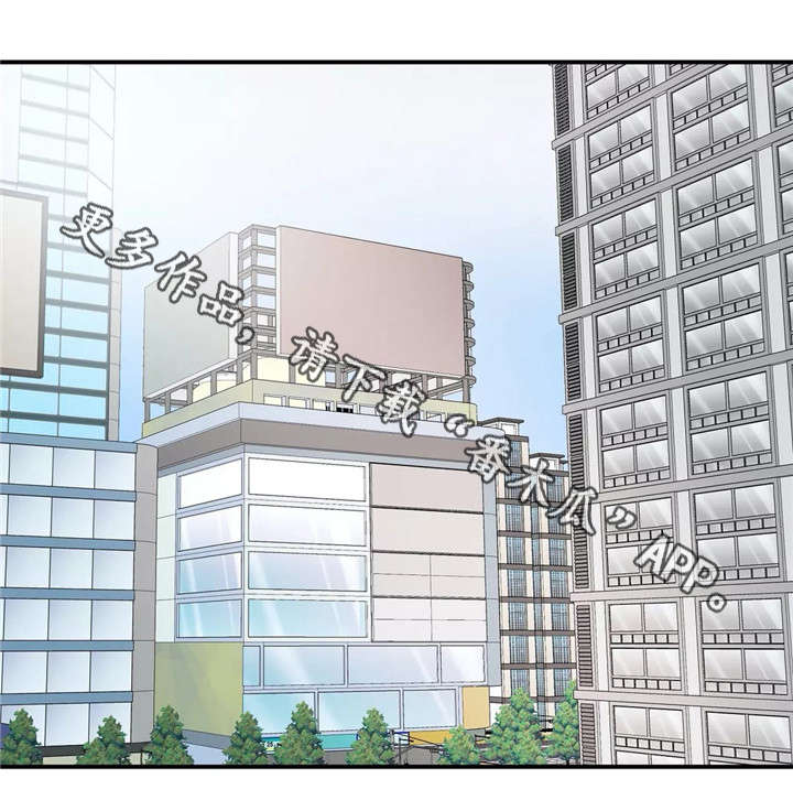 皆是爱漫画,第23章：学姐1图