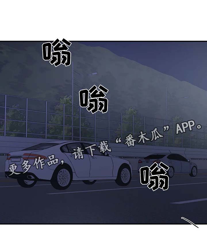 皆是爱漫画,第33章：孤独1图