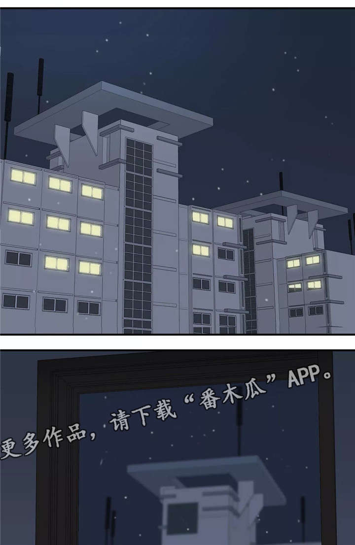 皆是爱漫画,第27章：明明答应过1图