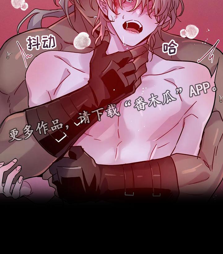 魔王逆谋漫画,第52章：【第二季】把我放下来5图