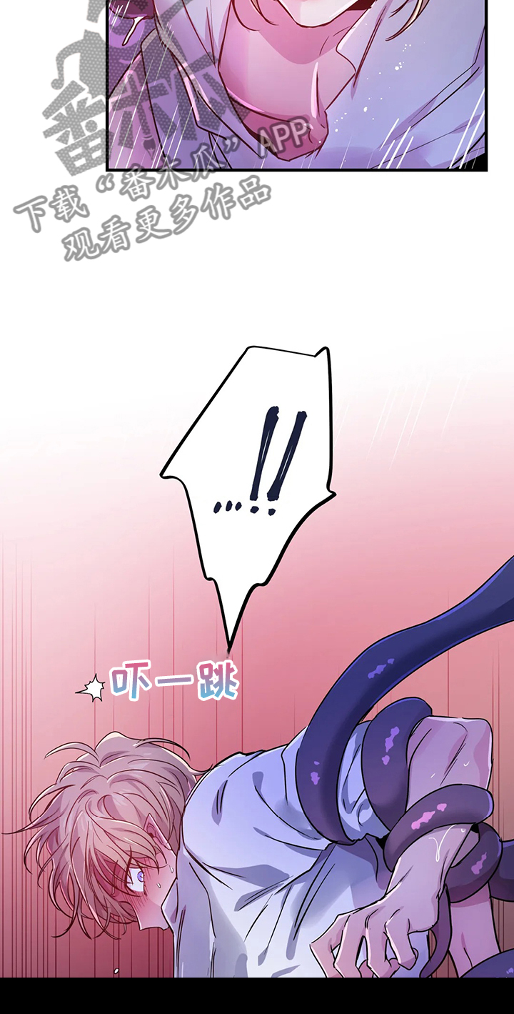 魔王逆谋漫画,第25章：不需要这种表白5图