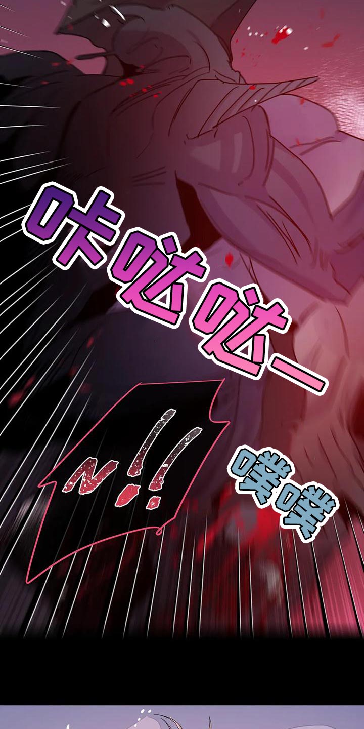 魔王逆谋动漫全集漫画,第43章：【第二季】要赶紧离开这3图