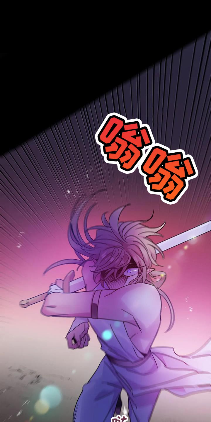 魔王逆谋视频解说漫画,第56章：【第二季】现在很累3图