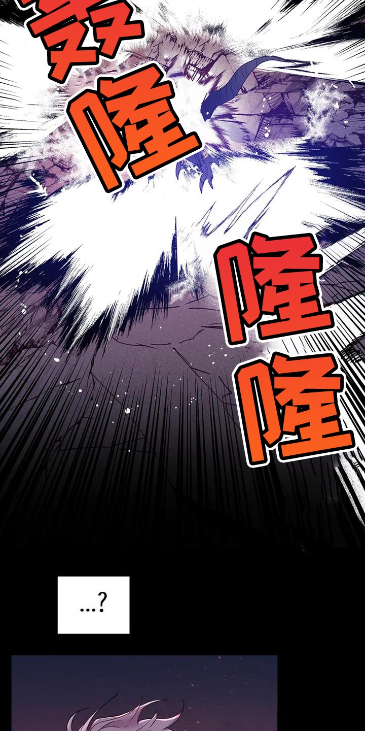 魔王逆谋动漫全集漫画,第43章：【第二季】要赶紧离开这4图