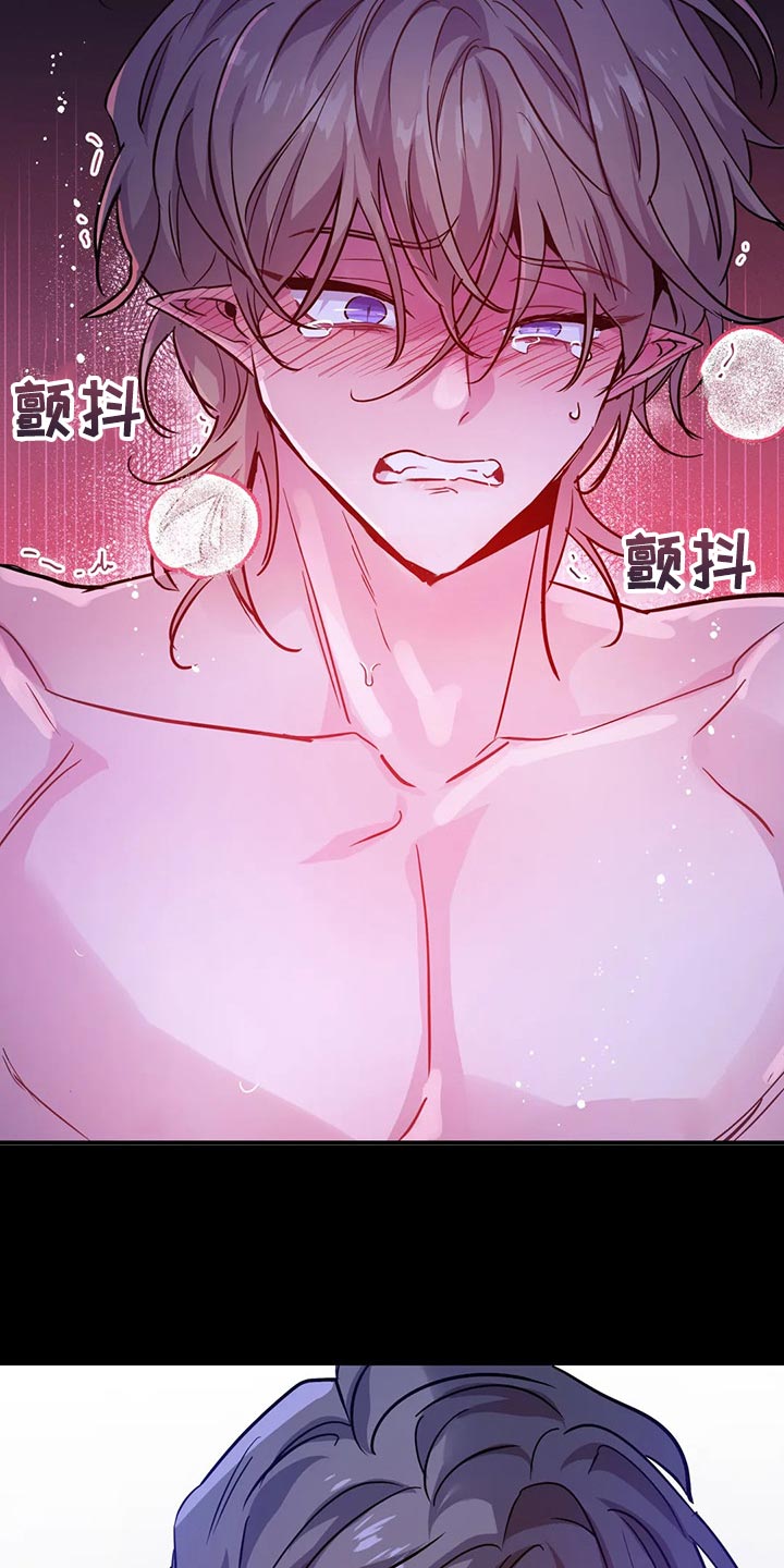 魔王逆谋动漫全集漫画,第38章：想听听理由4图