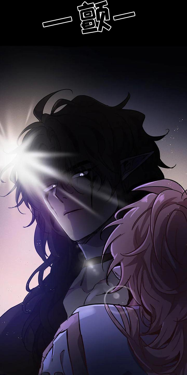 魔王逆谋动漫全集漫画,第44章：【第二季】我不想死！5图