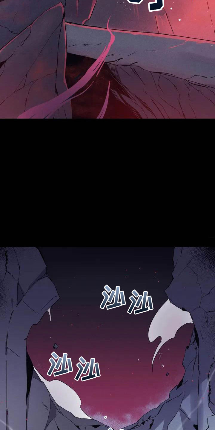 魔王逆谋漫画,第1章：真正的价值4图