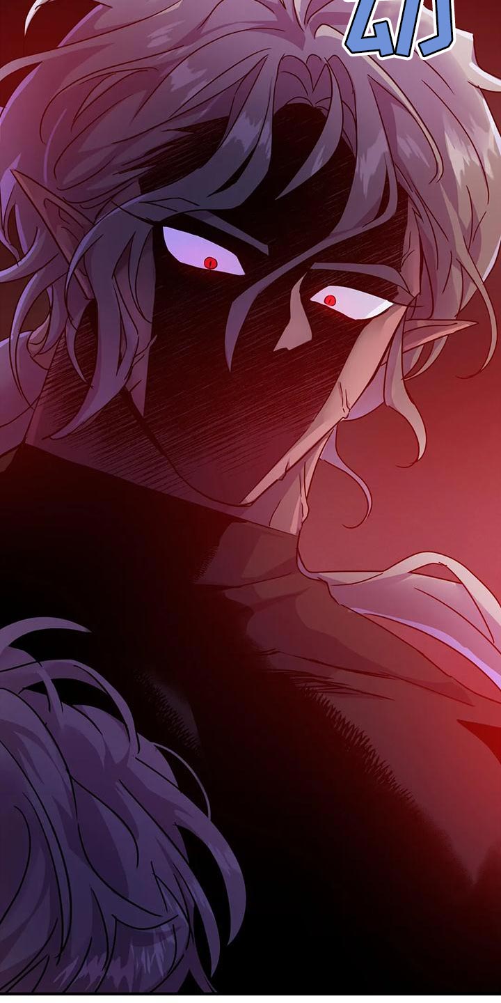 魔王逆谋漫画,第48章：【第二季】胆小鬼4图