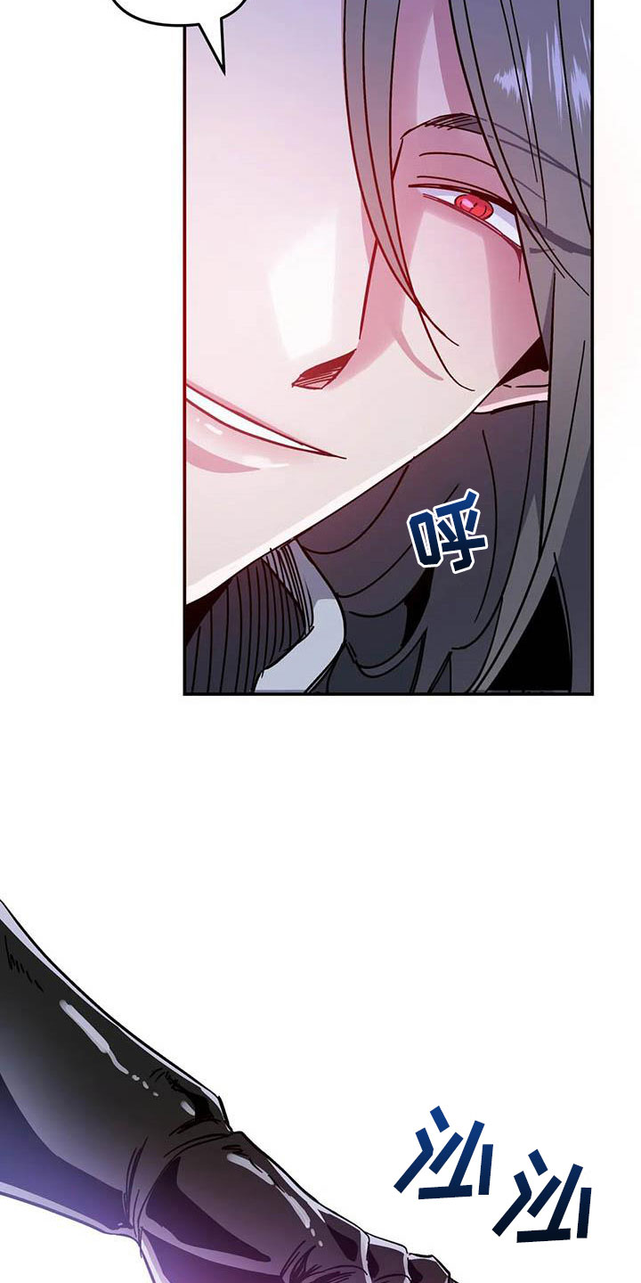 魔王逆谋漫画,第3章：惊异的消息1图