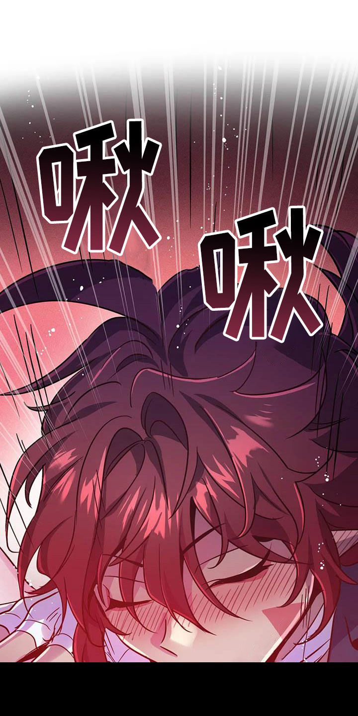 魔王逆谋动漫全集漫画,第16章：不听话的狗4图