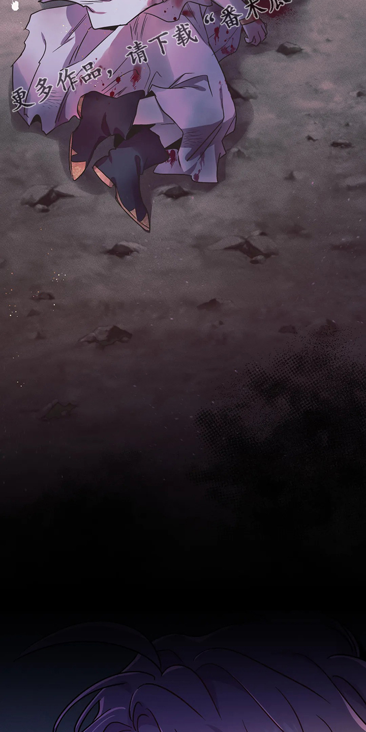 魔王逆谋动漫全集漫画,第28章：一定加倍还你2图