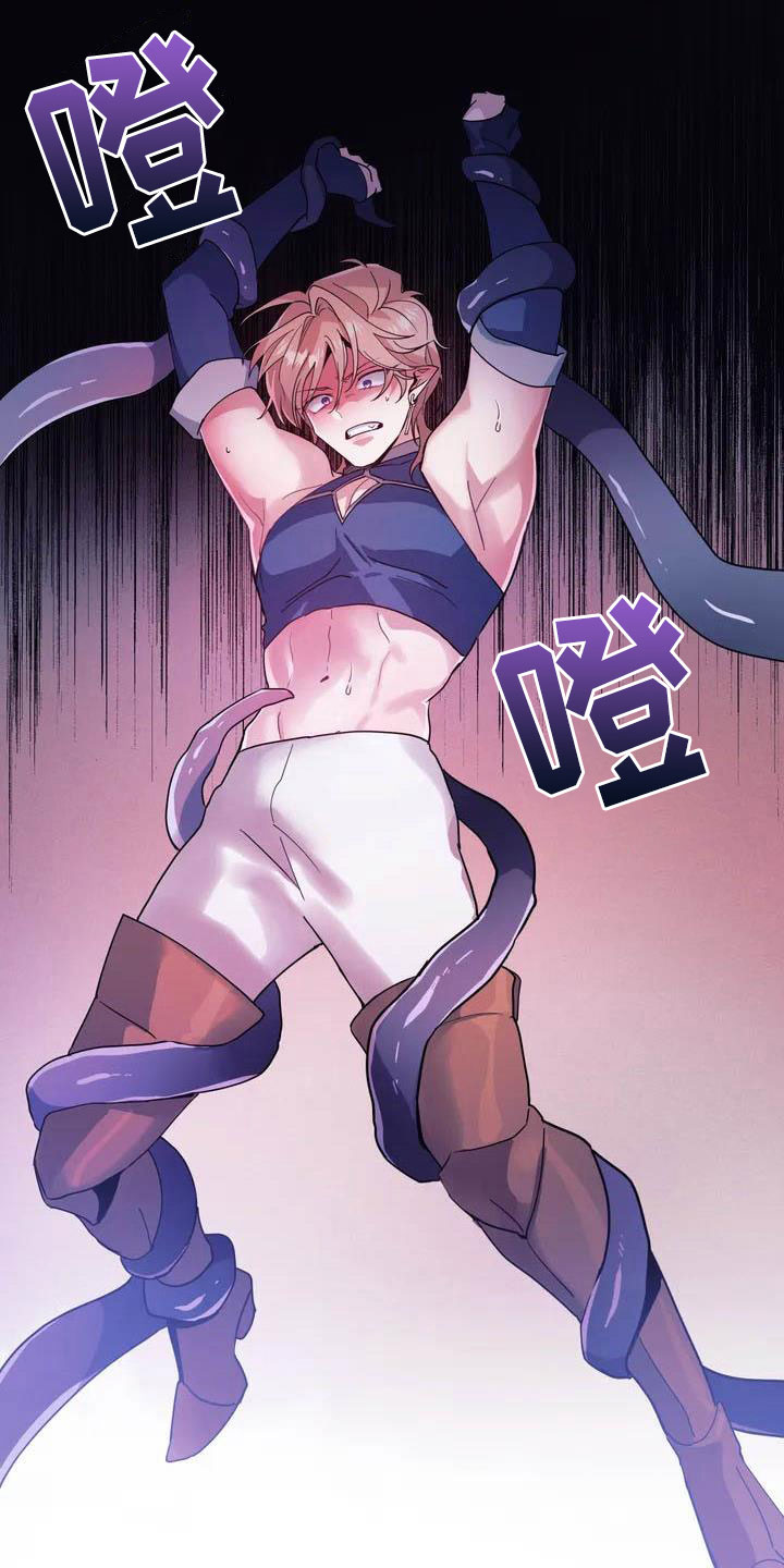 魔王逆谋漫画,第2章：对魔王谋逆5图