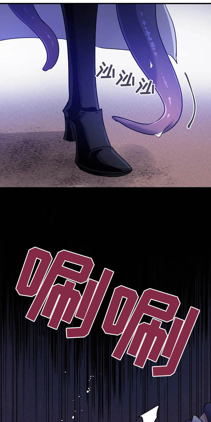 魔王逆谋漫画,第23章：比大小2图