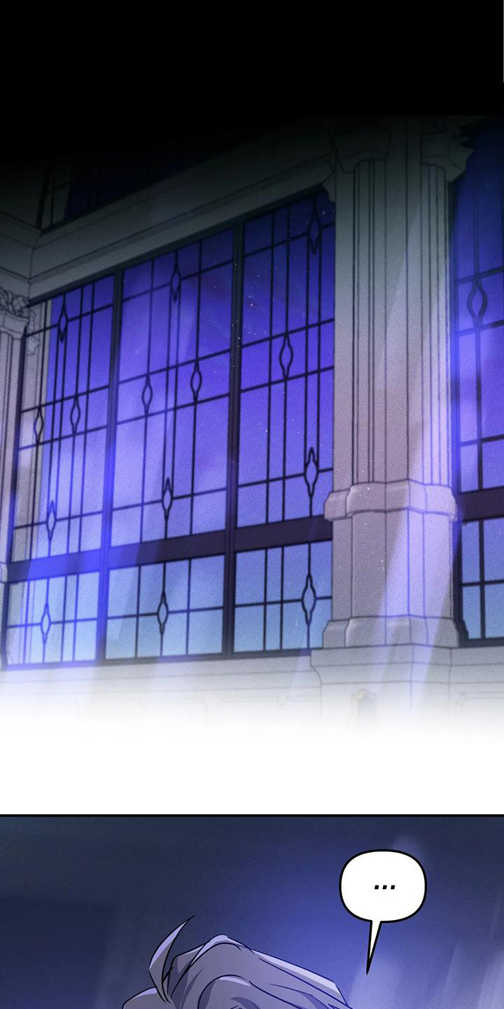 魔王逆谋1-100集一口气看完漫画,第33章：提前的次元2图