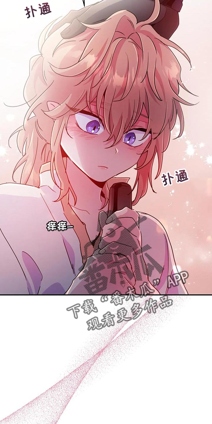 魔王逆谋动漫全集漫画,第76章：【第二季】需要魔力5图