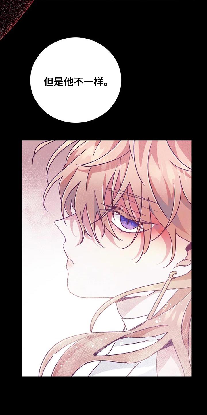 魔王逆谋动漫全集漫画,第90章：【第二季】交易2图