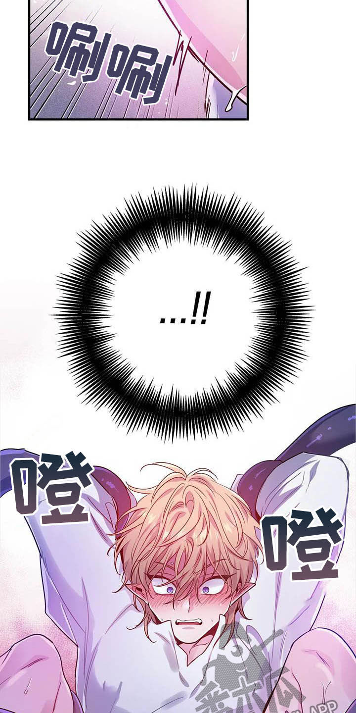 魔王逆谋未删减版免费下拉式漫画,第24章：任人摆布2图