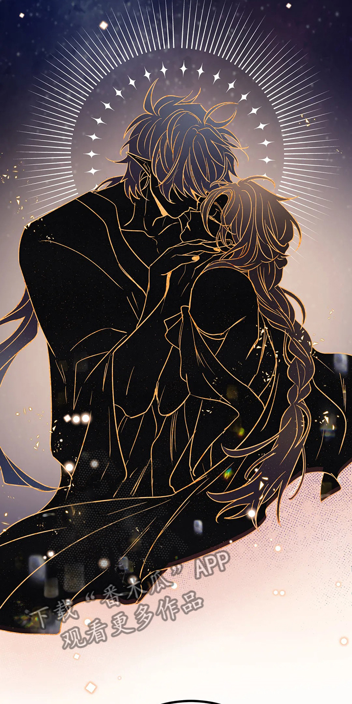 魔王逆谋动漫全集漫画,第28章：一定加倍还你3图