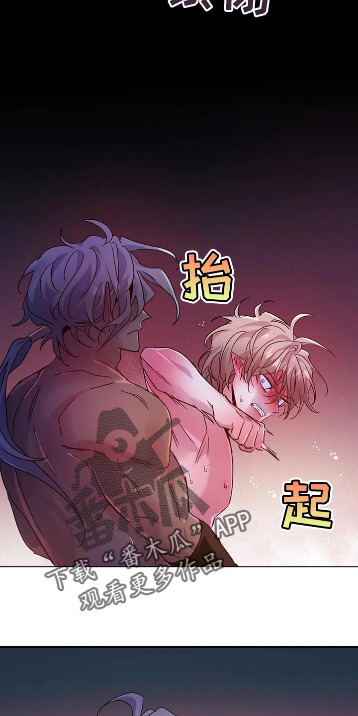 魔王逆谋漫画,第53章：【第二季】宠物5图