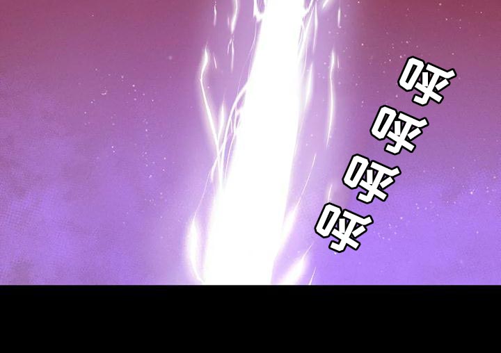 魔王逆谋漫画,第46章：【第二季】我很想你啊1图