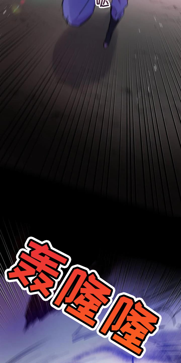 魔王逆谋视频解说漫画,第56章：【第二季】现在很累4图