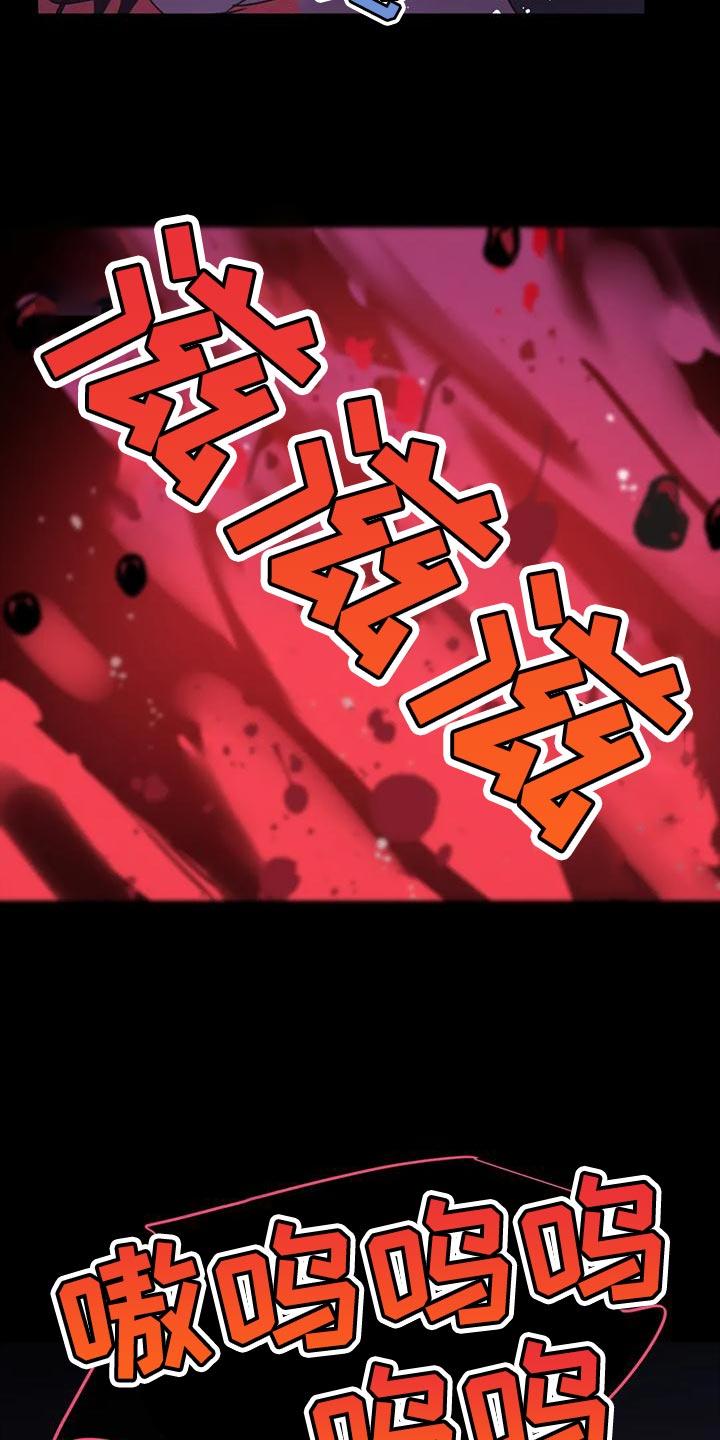 魔王逆谋动漫全集漫画,第43章：【第二季】要赶紧离开这4图