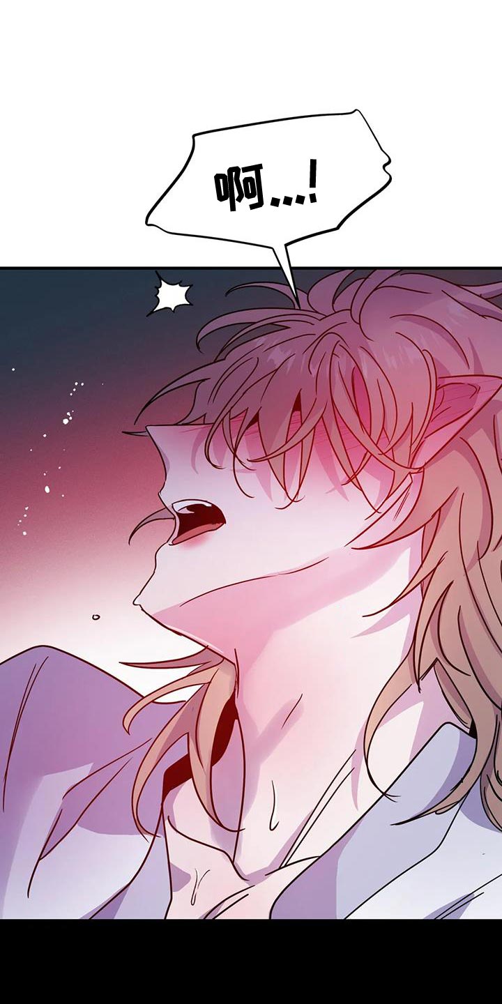 魔王逆谋漫画,第62章：【第二季】好累5图