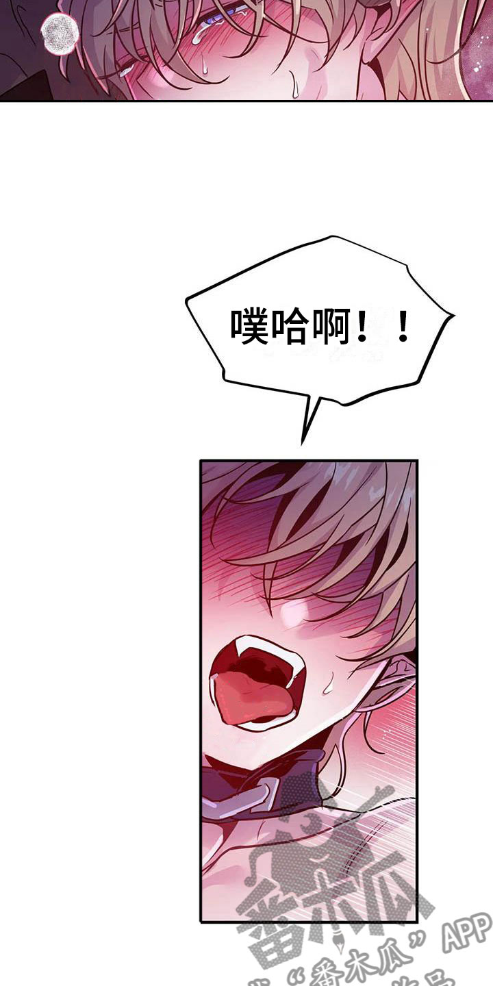 魔王逆谋漫画,第19章：双人战场3图