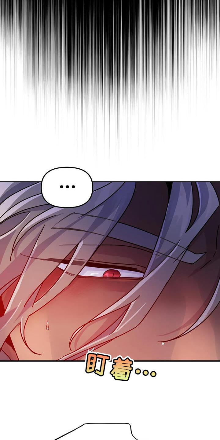 魔王逆谋漫画,第55章：【第二季】也不赖4图