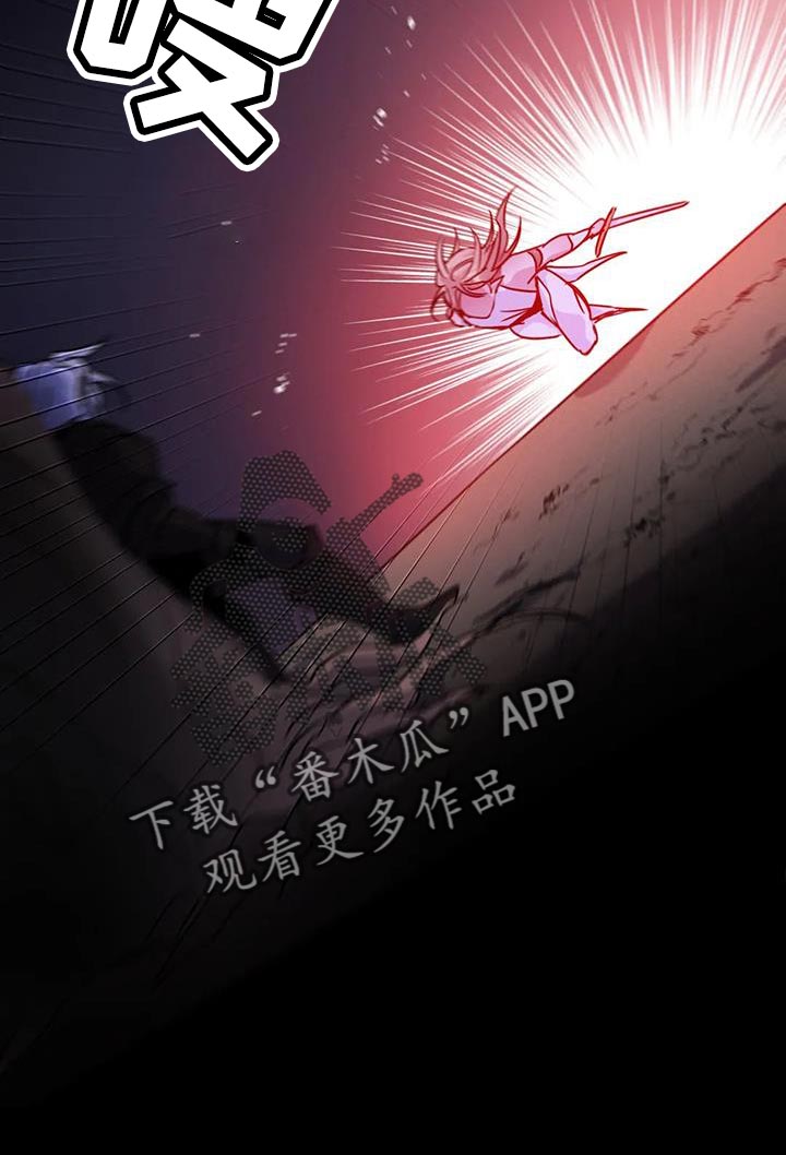 魔王逆谋视频解说漫画,第56章：【第二季】现在很累2图