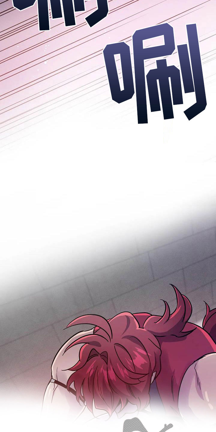 魔王逆谋漫画,第17章：开罐时刻1图