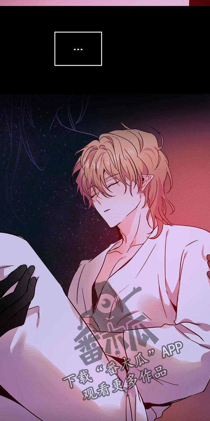 魔王逆谋漫画,第32章：不要丢下我4图