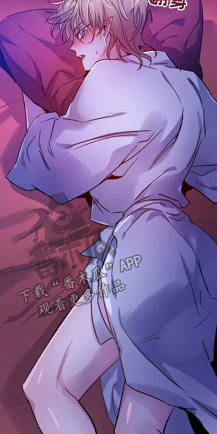 魔王逆谋动漫全集漫画,第34章：脑子一定坏掉了4图