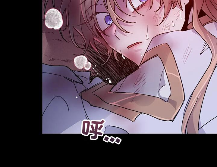 魔王逆谋动漫全集漫画,第44章：【第二季】我不想死！2图