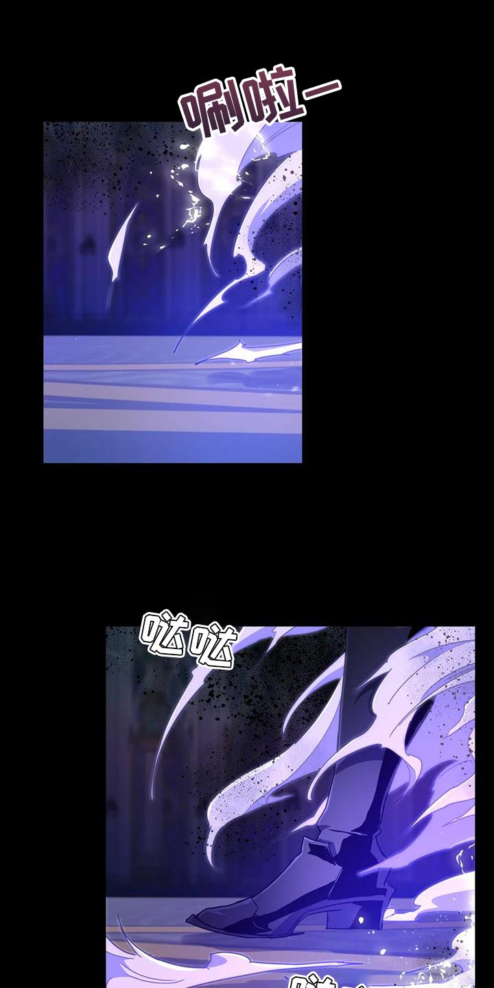 魔王逆谋漫画,第92章：【第二季】目的达到了5图