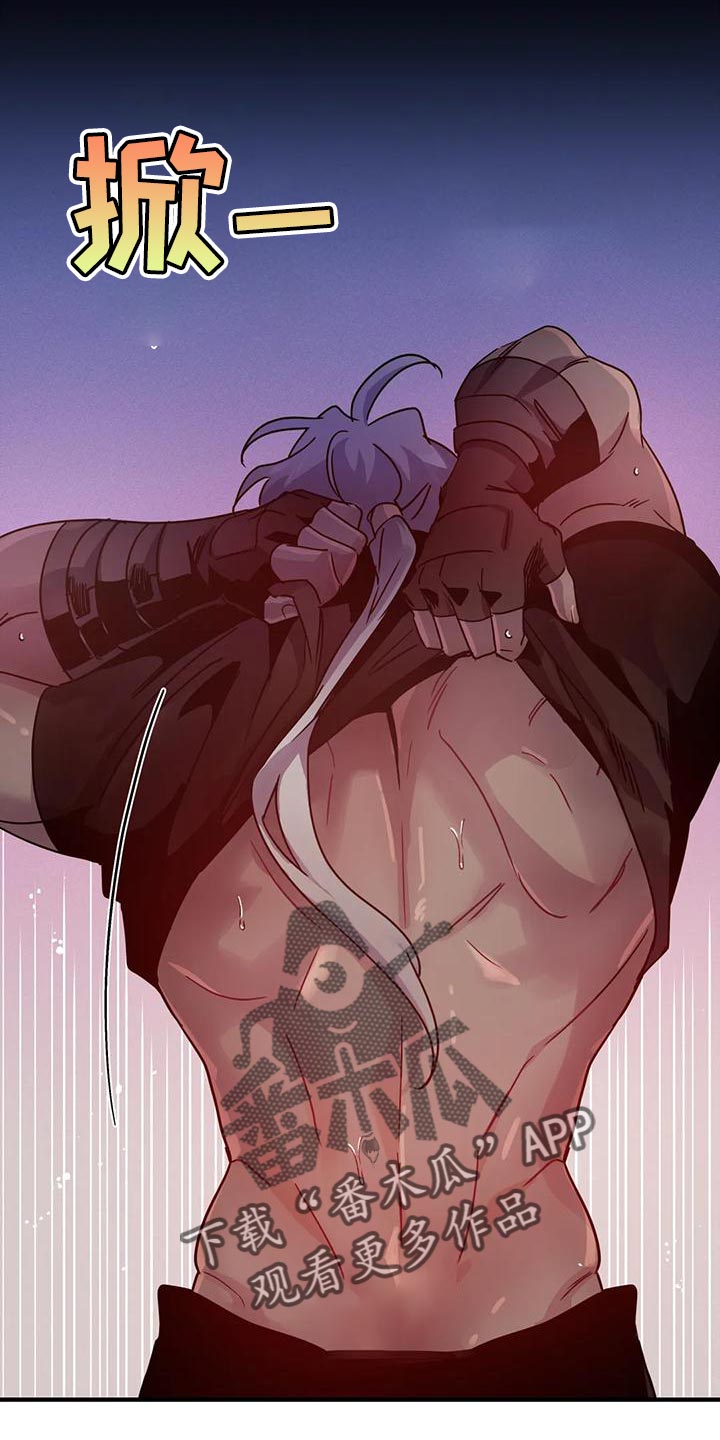 魔王逆谋漫画,第52章：【第二季】把我放下来3图