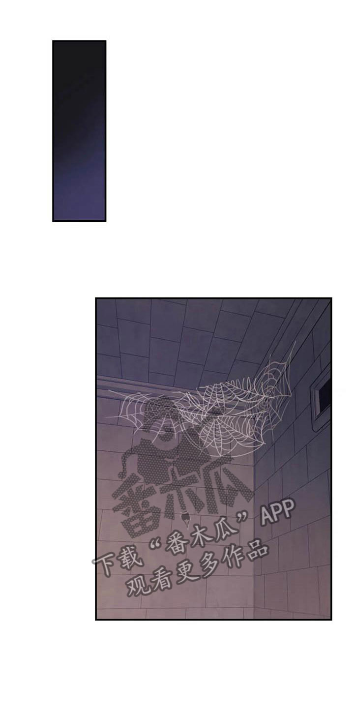 魔王逆谋漫画,第6章：突袭监狱1图