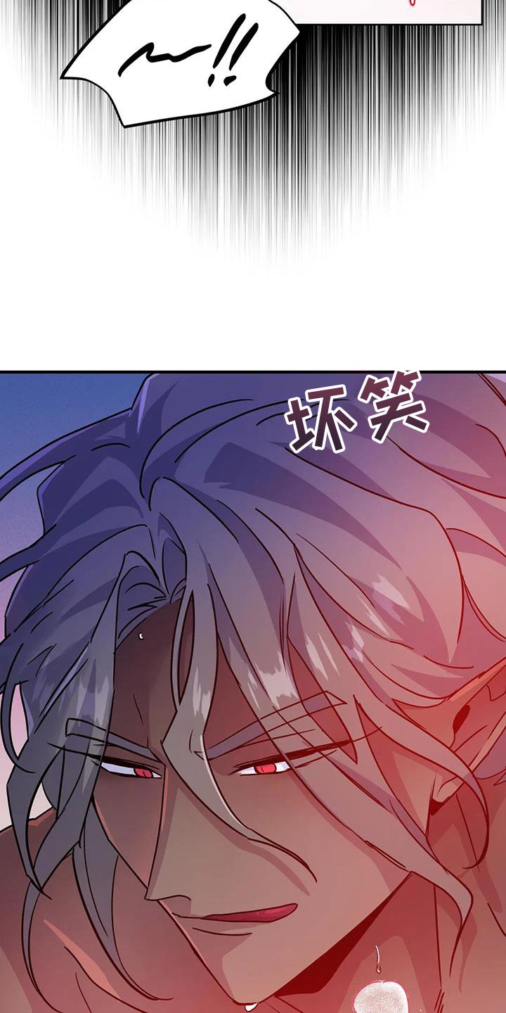 魔王逆谋漫画,第55章：【第二季】也不赖3图