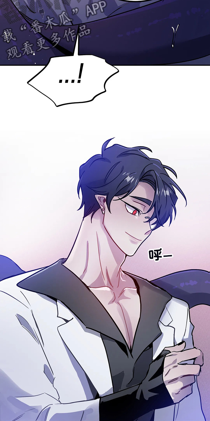 魔王逆谋动漫全集漫画,第28章：一定加倍还你5图