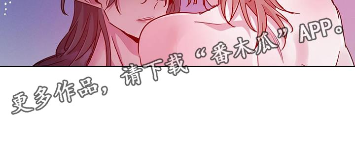魔王逆谋漫画,第99章：【第二季】少说这种可怕的话1图