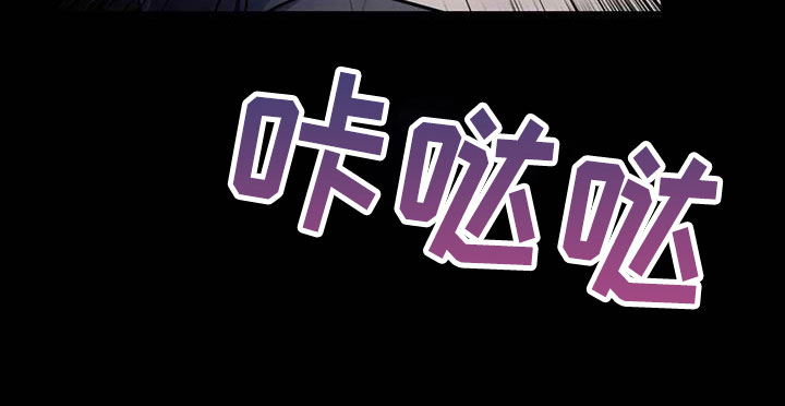 魔王逆谋漫画,第12章：又来一个人3图