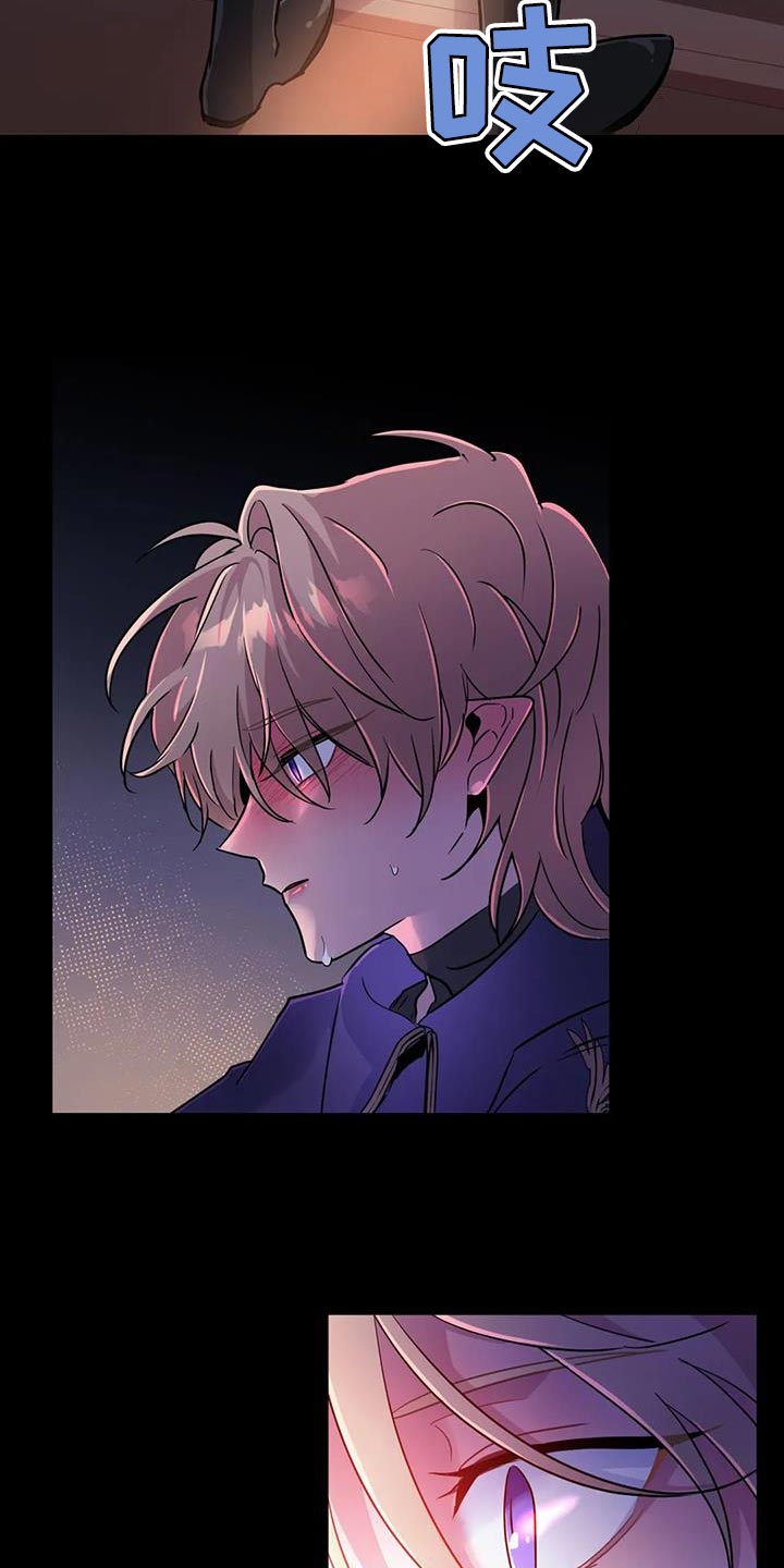 魔王逆谋漫画,第69章：【第二季】书的味道1图