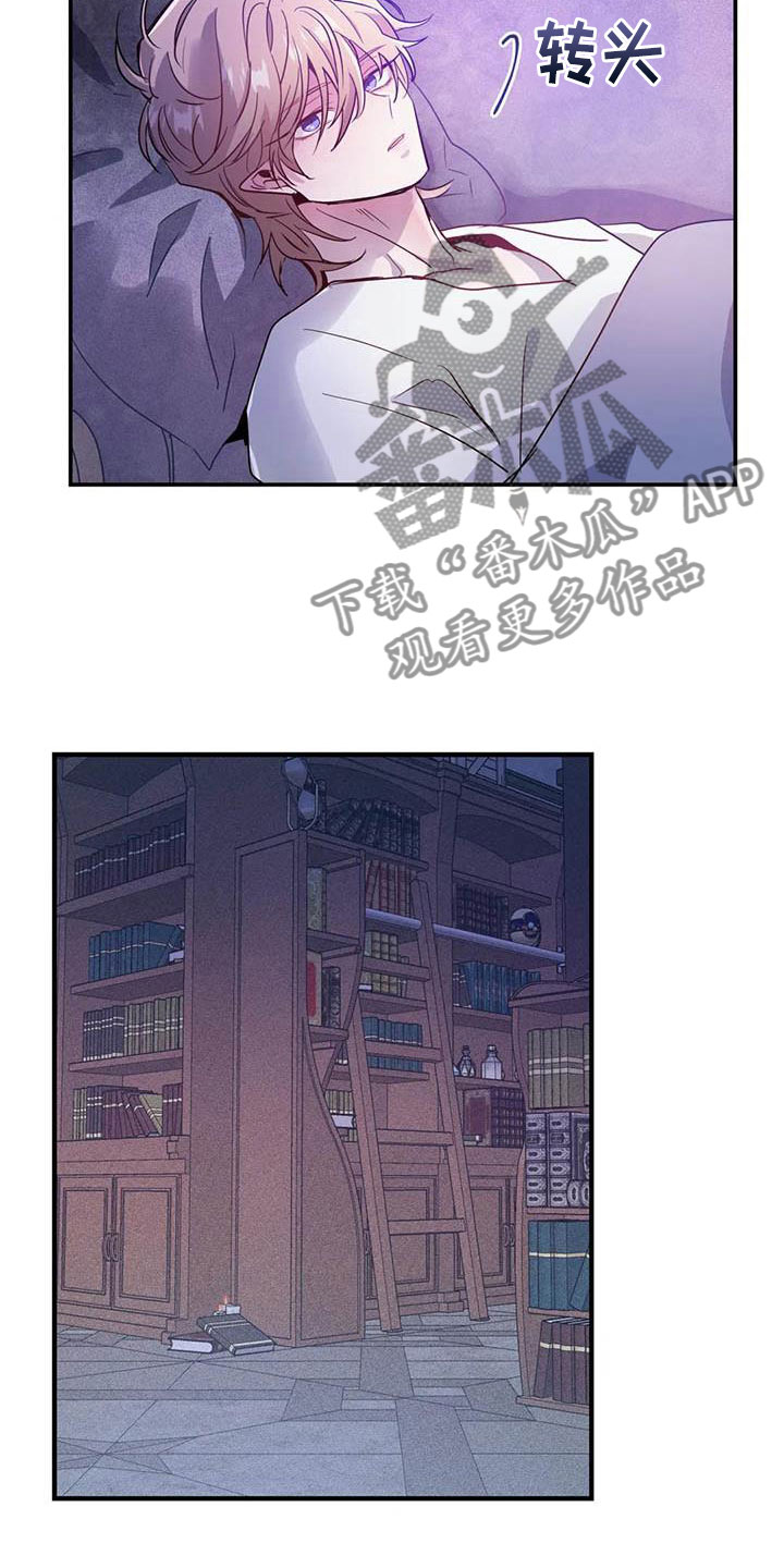 魔王逆谋漫画,第21章：等待的果实2图