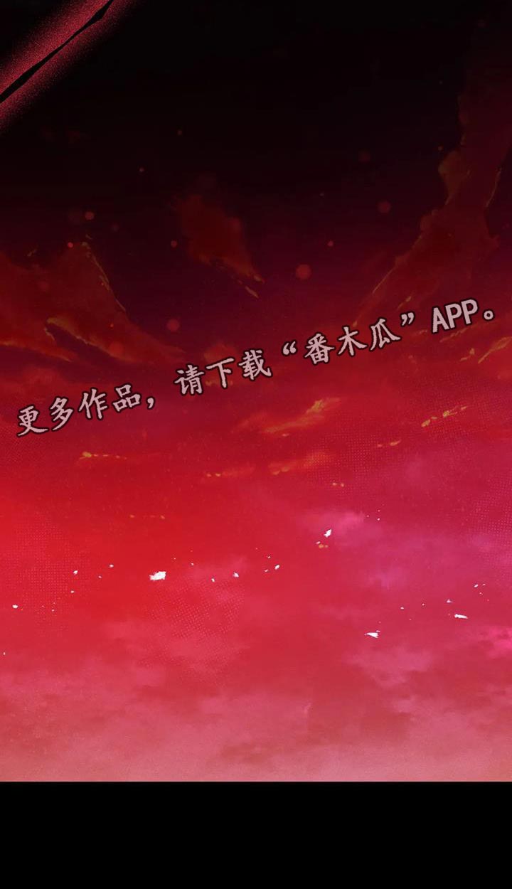 魔王逆谋动漫全集漫画,第56章：【第二季】现在很累5图