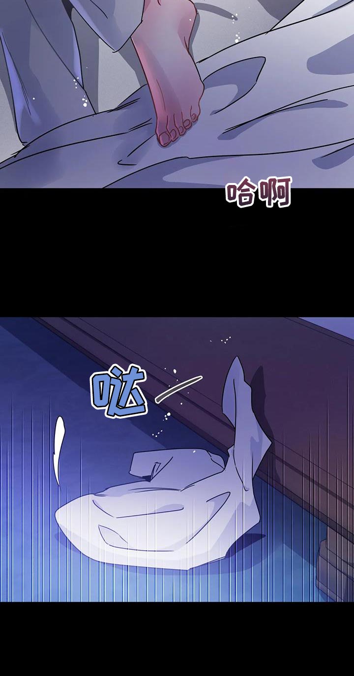 魔王逆谋漫画,第61章：【第二季】你来得正好3图